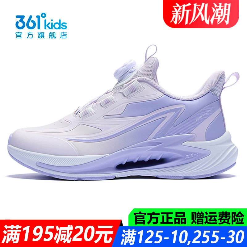 官方旗舰店女生防滑耐磨跑步鞋