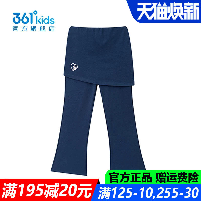 361度女孩舒适运动户外休闲长裤