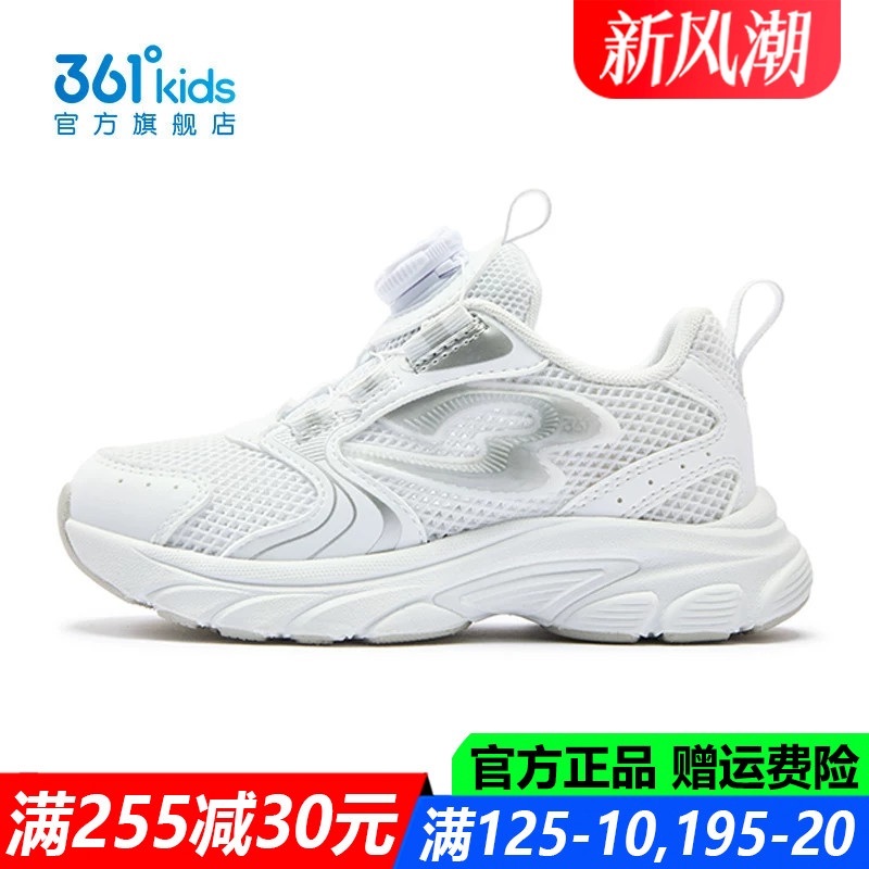 男童跑步鞋中小童软底防滑网鞋