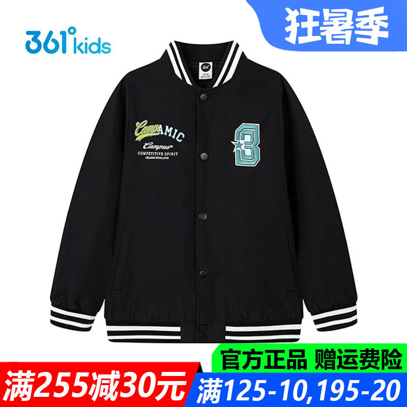 361童装男童棒球服中大童保暖