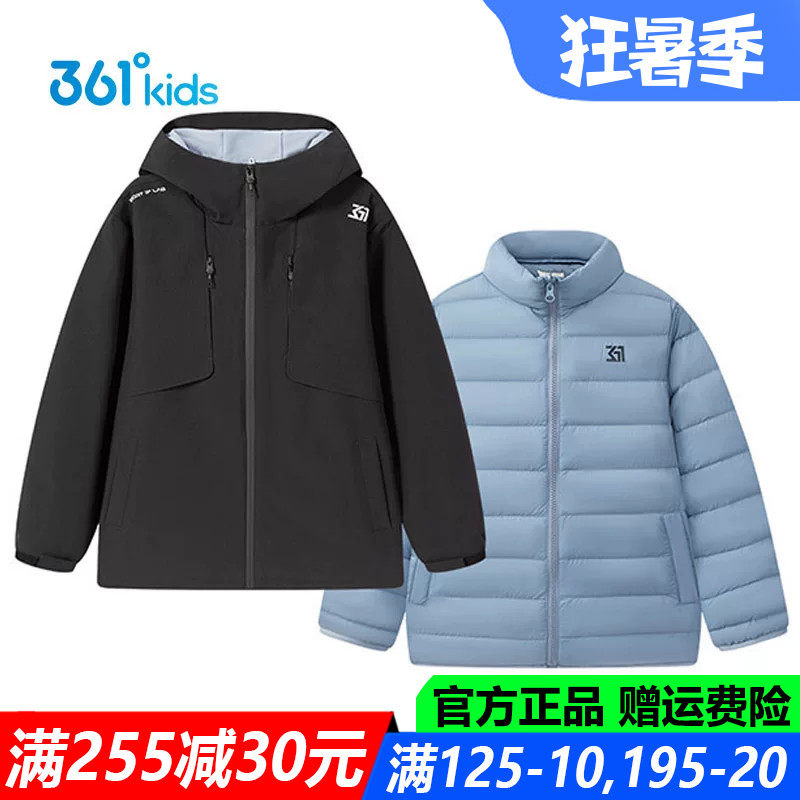 361童装男童外套两件套加绒厚款