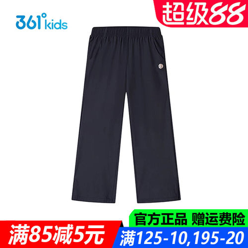 361儿童官方旗舰店女童防晒长裤