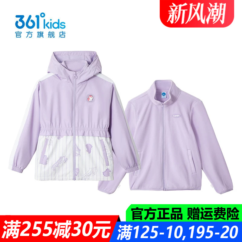 官方旗舰店女生防风舒适两件套