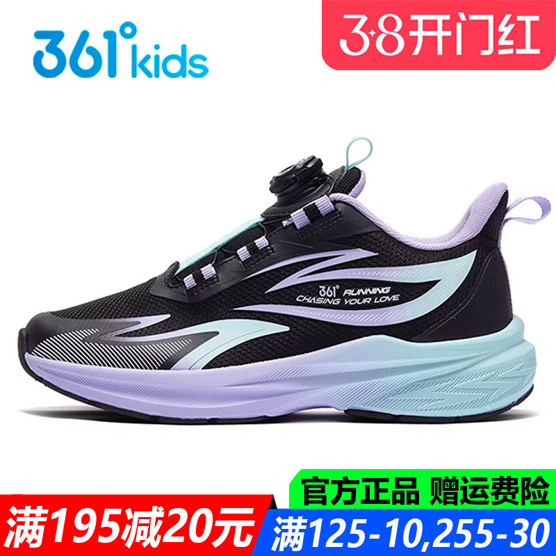 361童鞋女童训练鞋软底防滑青少年运动鞋春秋季新款透气旋钮鞋子