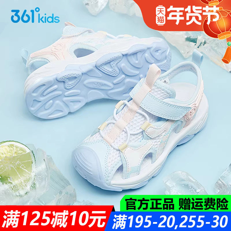361童鞋 女童沙滩鞋包头凉鞋儿童夏季新款女孩大童透气软底运动鞋