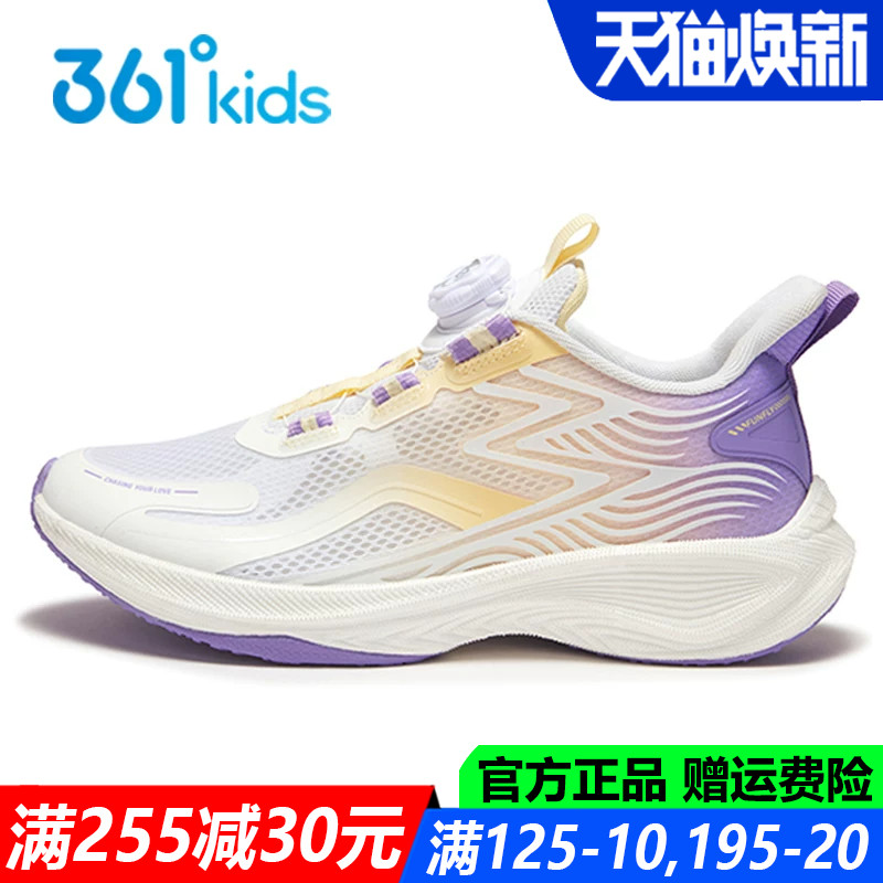女童跳绳鞋软底轻便透气旋钮鞋