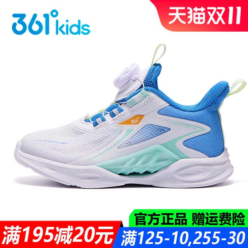 风透6|361童鞋男童中小童运动鞋夏季新款单网透气网面儿童旋钮鞋