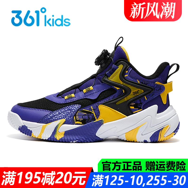 悍将361童鞋 男童青少年专业篮球鞋夏秋季新款中大童儿童运动鞋子