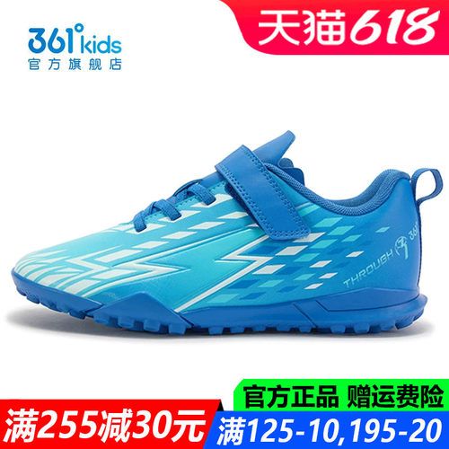 361童鞋男童足球鞋中大童防水