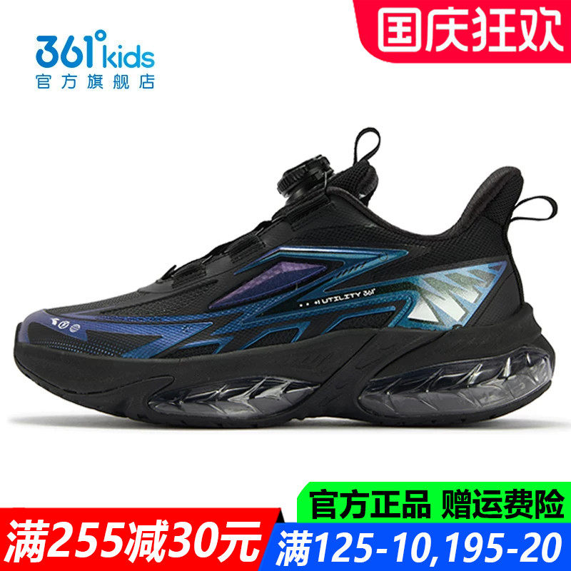 361童鞋男童运动鞋青少年软底