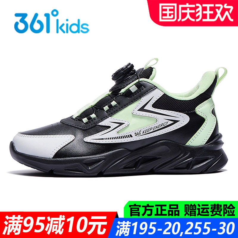 361童鞋 男童儿童运动鞋春秋季新款中大童皮面防水软底黑色跑鞋子