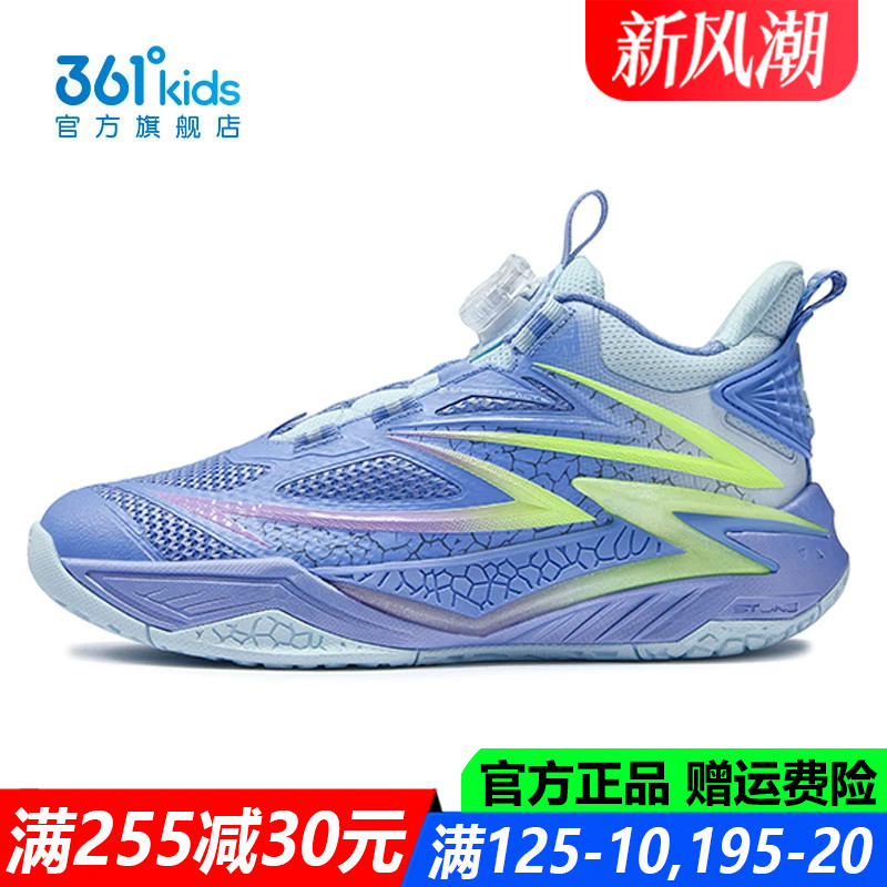 361童鞋男童专业篮球鞋青少年2026秋季新款儿童运动鞋子K72631101