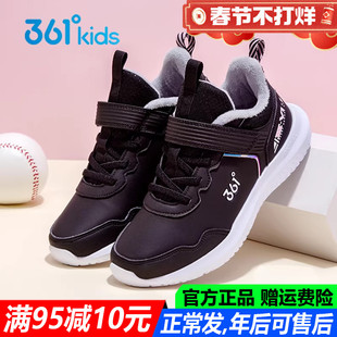 361童鞋女童棉鞋二棉中大童冬季跑鞋软底加绒防滑保暖儿童运动鞋