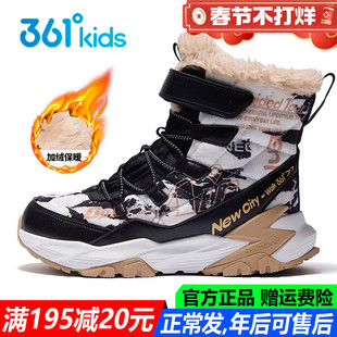 361童鞋男童大棉鞋棉靴高帮防滑雪地靴2025冬季新款青少年运动鞋
