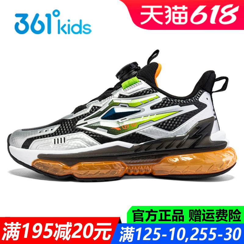 361童鞋男童皮面全掌气垫鞋减震秋冬季新款青少年运动鞋防水跑鞋