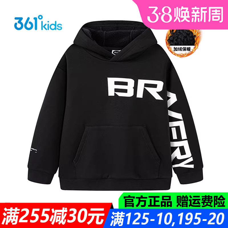 361童装男童卫衣中大童加绒加厚款2025冬季新款保暖上衣K52542305