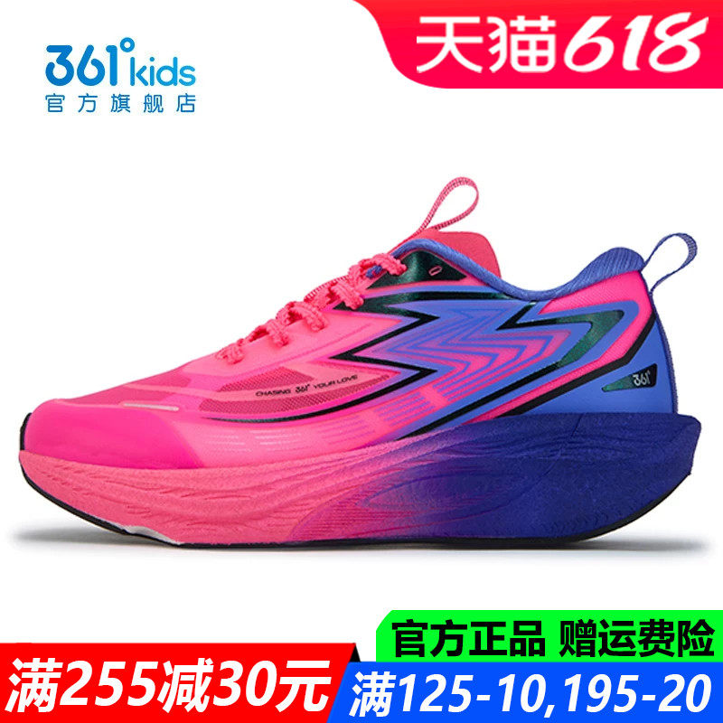 飞戈361童鞋男童运动鞋青少年软底春秋季新款透气跑步鞋K72533501
