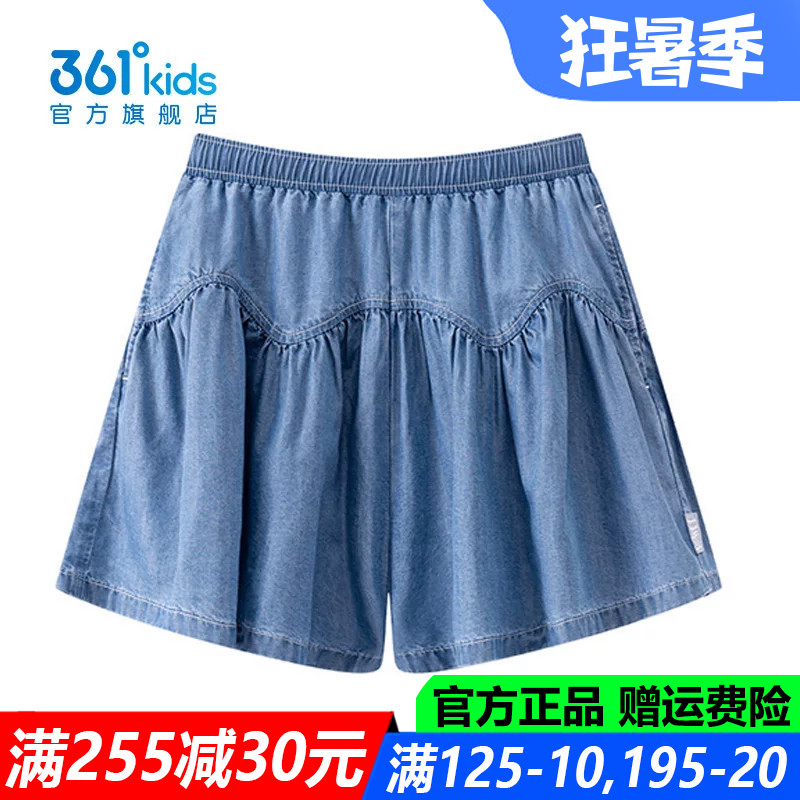 361儿童官方旗舰店女童牛仔裤裙