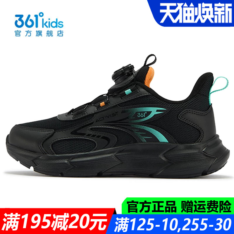 361男孩中大童透气纯黑色运动鞋