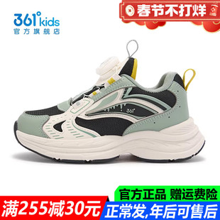361童鞋男童运动鞋中小童软底透气2026春季新款休闲鞋子K72614802