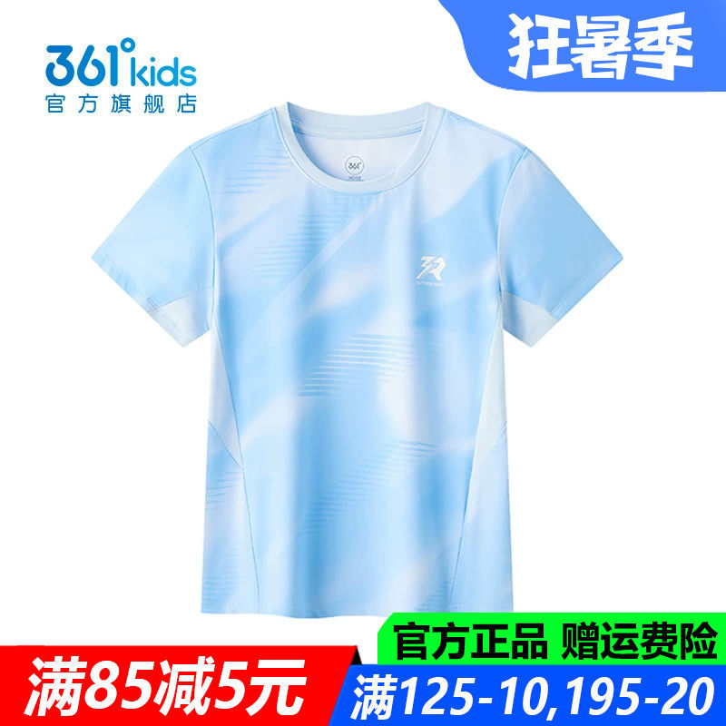 361童装男童短袖T恤针织衫速干透气2026夏季新款弹性儿童上衣
