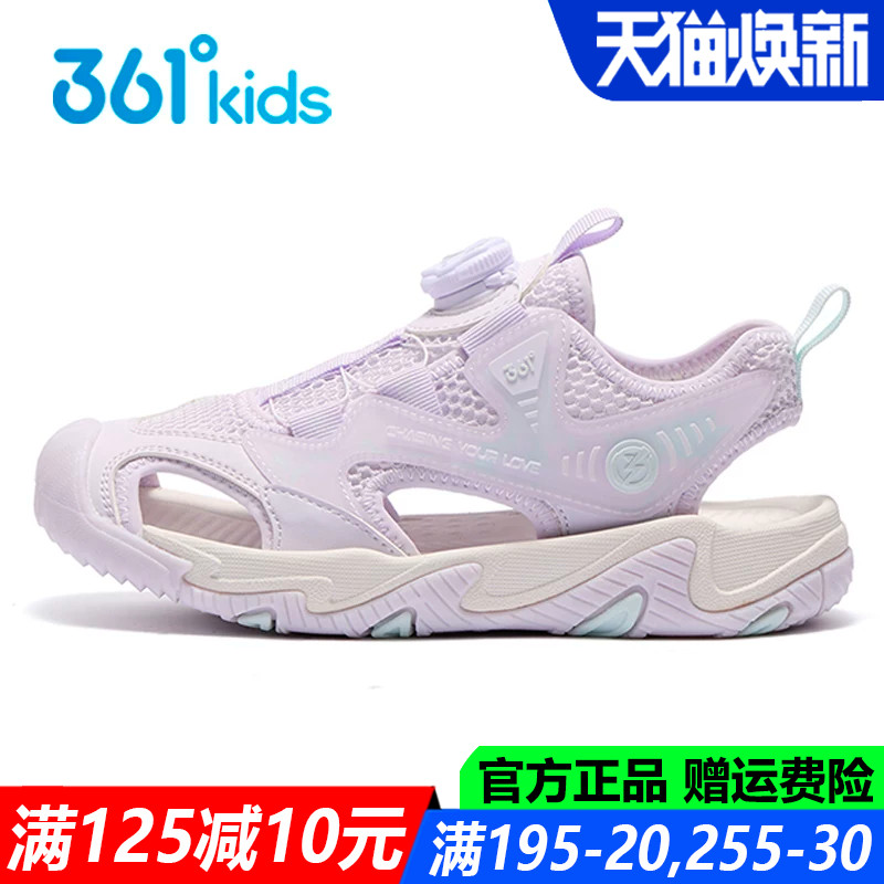 361女童夏季中大童包头凉鞋