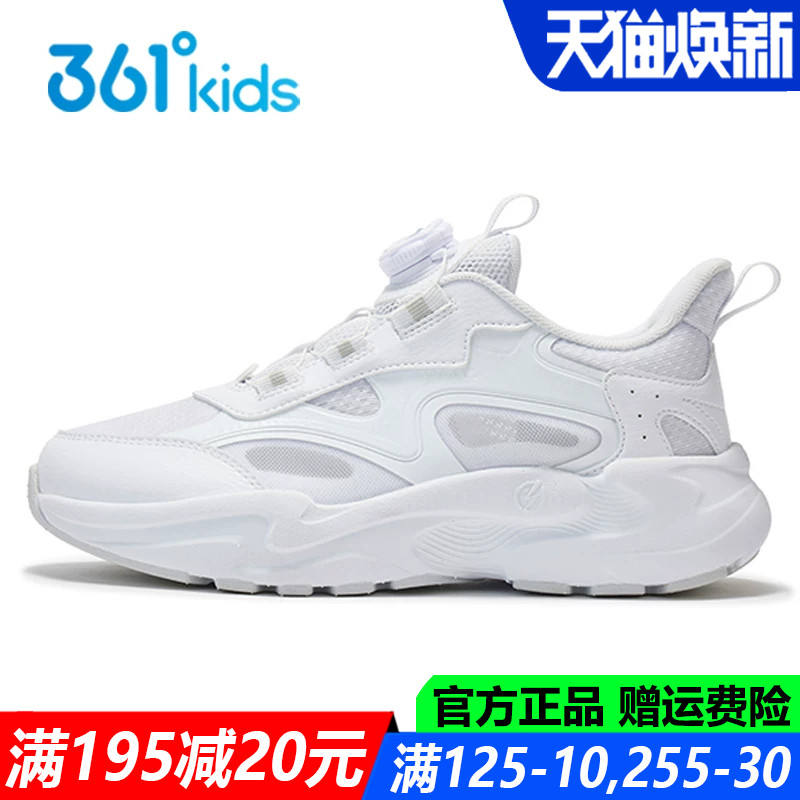男童小白鞋旋钮扣中大童运动鞋子图片