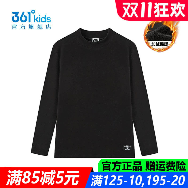 官方旗舰店男生防风加绒长T恤