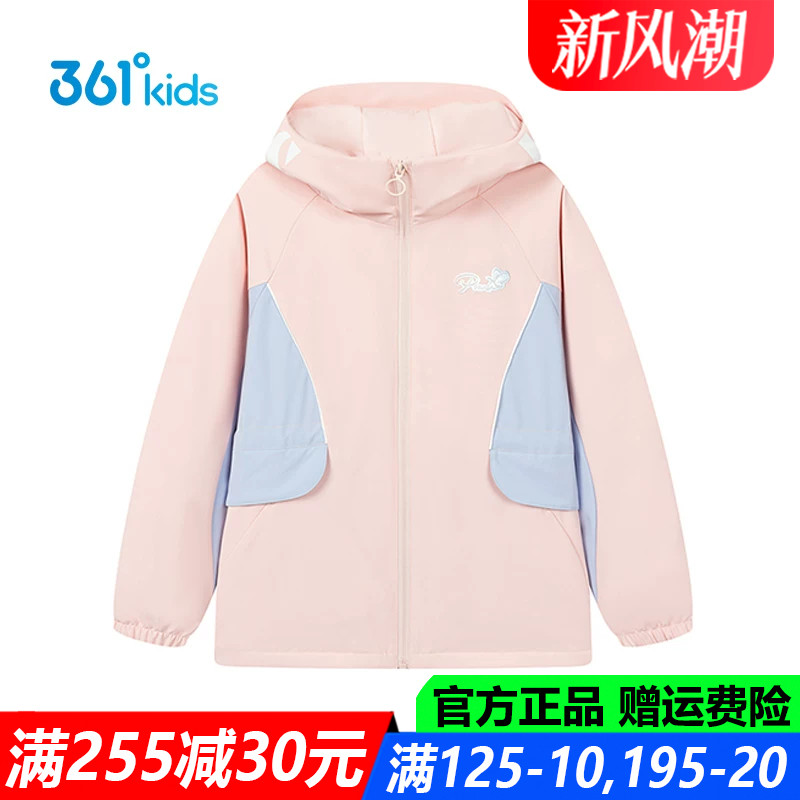 361童装女童轻薄羽绒服青少年