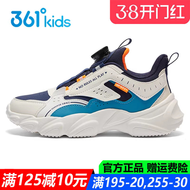 361童鞋 男童皮面儿童运动鞋新款春秋季防水中大童软底轻便跑鞋子