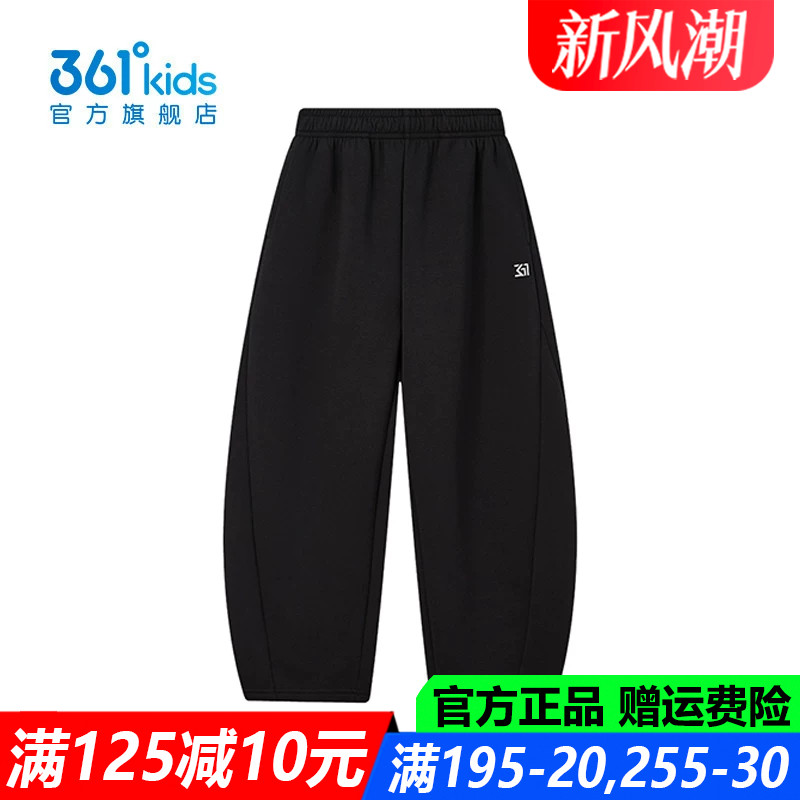 361儿童官方旗舰店男童棉质长裤