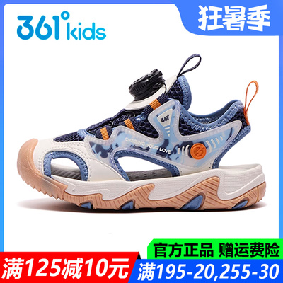 男童包头凉鞋中小童旋钮鞋沙滩鞋