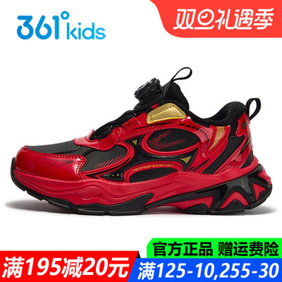 男童皮面防水跑步鞋旋钮扣运动鞋