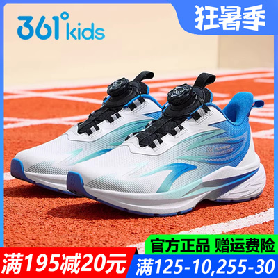 361度旋钮鞋橡胶底青少年运动鞋