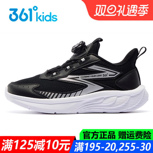 男童青少年跑步鞋防滑轻便运动鞋