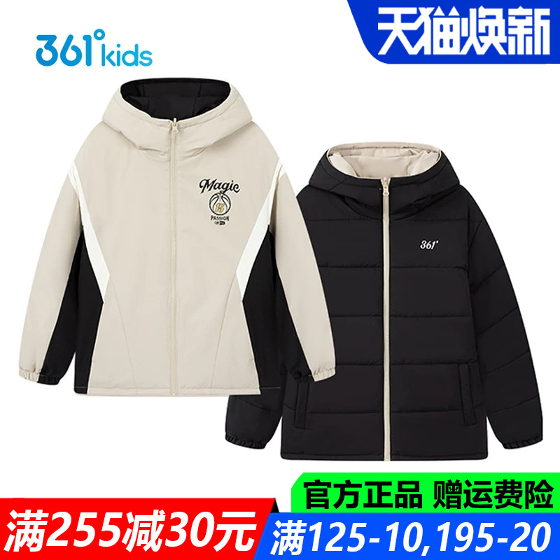 361儿童官方旗舰店男童厚款棉服