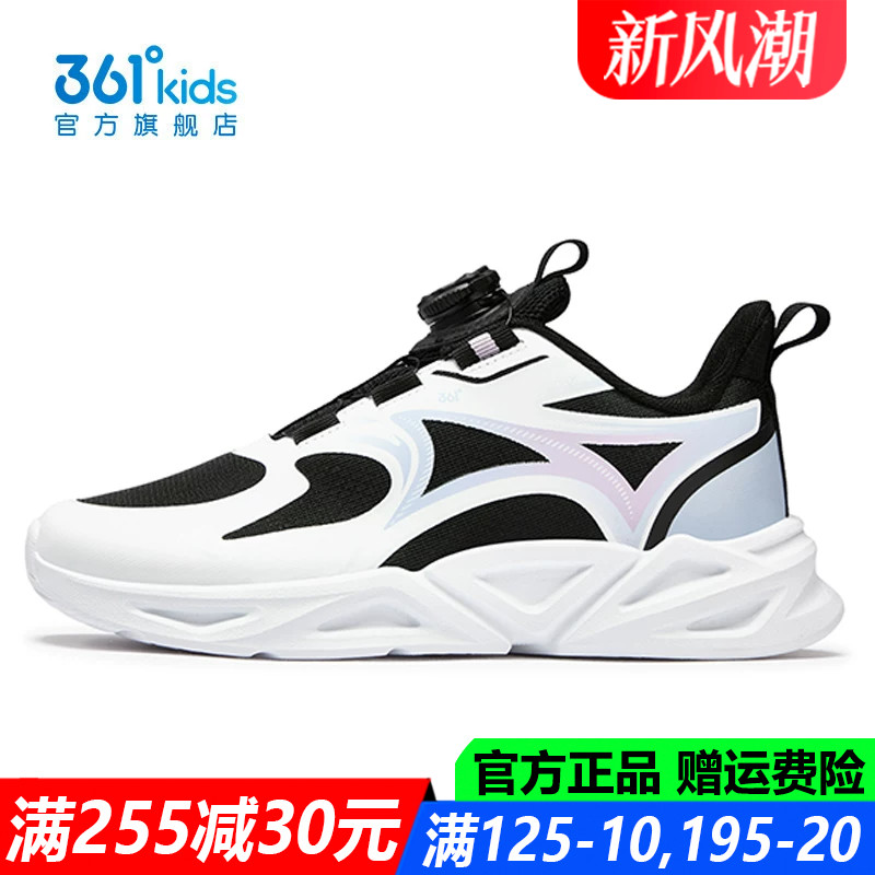 女童网鞋夏季新款软底透气跑步鞋图片