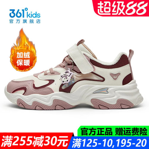官方旗舰店女生防滑保暖棉鞋