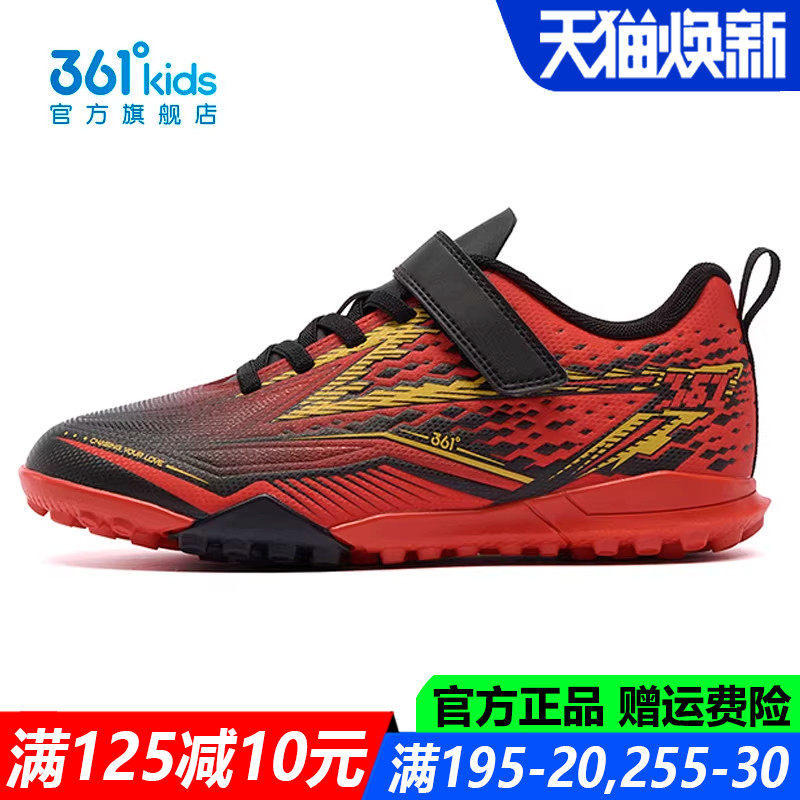 361童鞋男童足球鞋中大童皮面防水2026春季新款软底防滑运动鞋