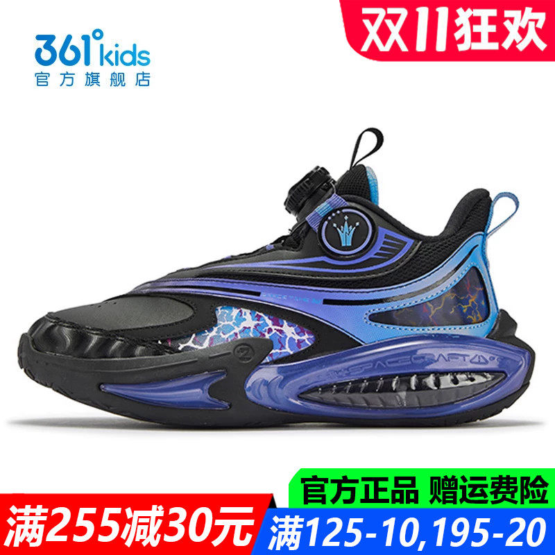 官方旗舰店男童专业训练鞋篮球鞋