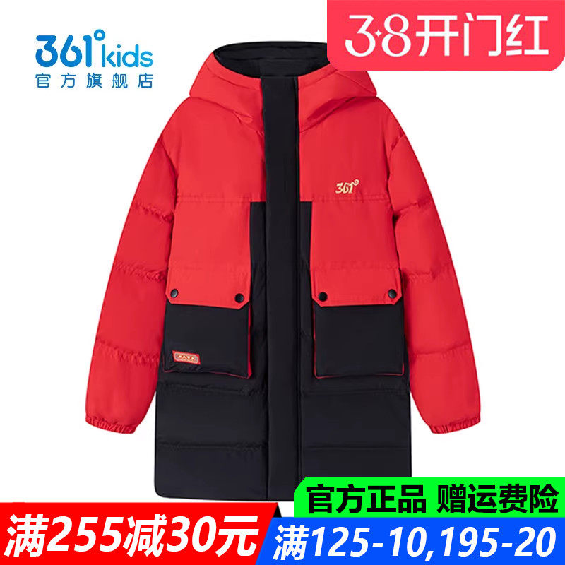 361童装男童羽绒服中大童厚款连帽2026春季新款保暖外套K52613901