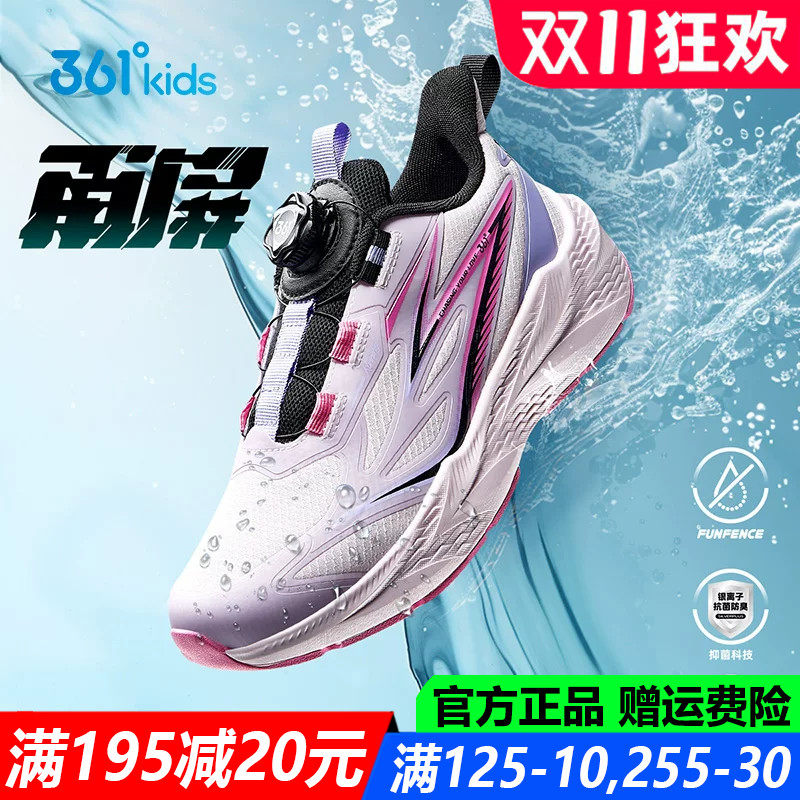 女童防水透气跑鞋软底防滑运动鞋