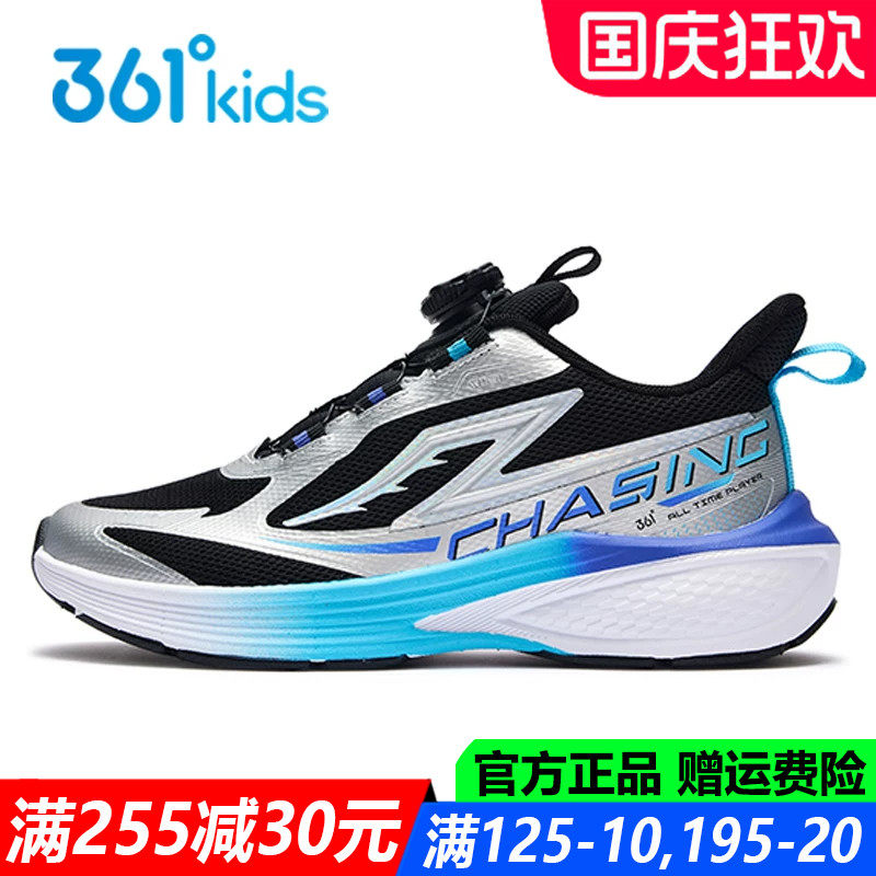 男童跑步鞋软底青少年运动鞋子