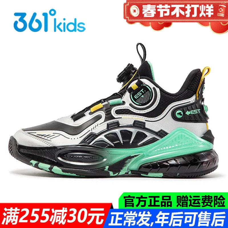 361童鞋男童气垫皮面篮球鞋冬季新款青少年专业运动鞋K72441101A