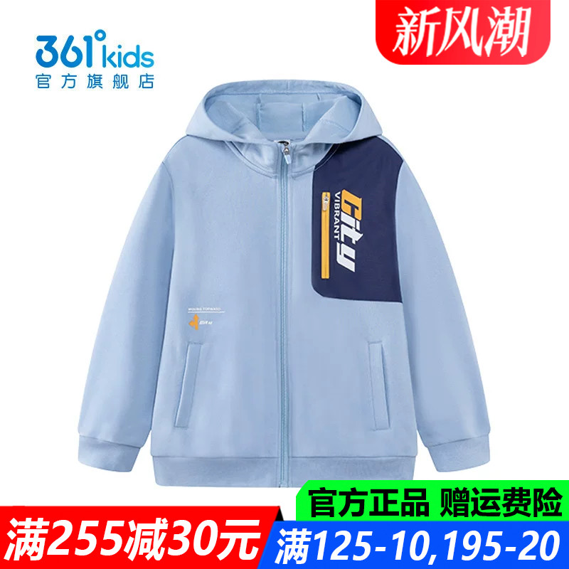 361度男孩棉质运动舒适休闲外套