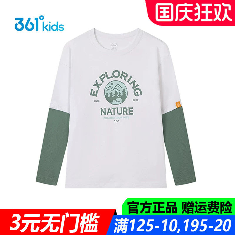 361儿童官方旗舰店男童长袖T恤