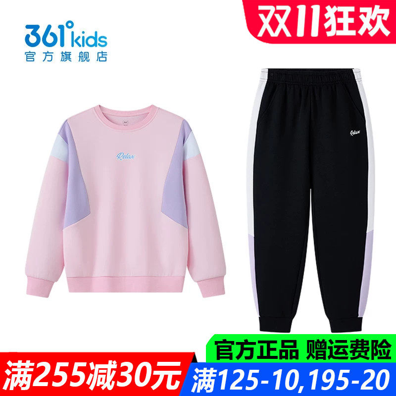 361儿童官方旗舰店女童棉质套装