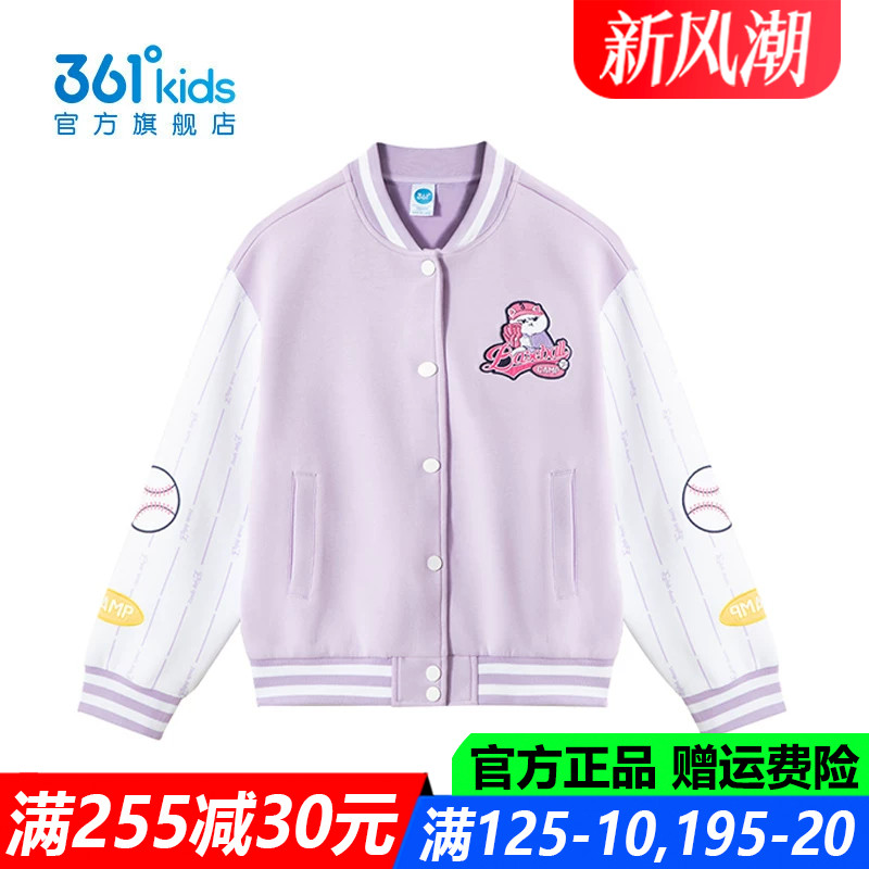 官方旗舰店女生舒适弹性外套