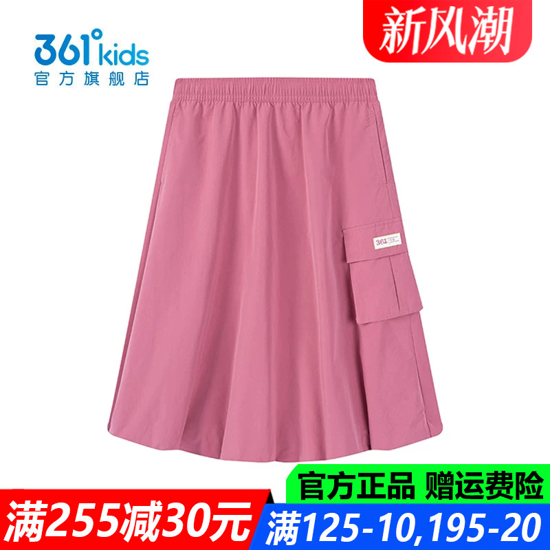 361儿童官方旗舰店女童百褶裙