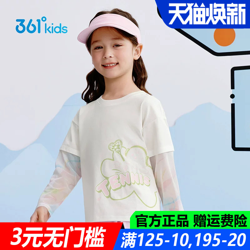 361儿童官方旗舰店女童棉质T恤
